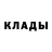 МЕТАДОН methadone Ekaterina 3655