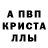 МЕТАМФЕТАМИН пудра Voda Govoril