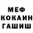 АМФЕТАМИН 98% Kostja Trofimov