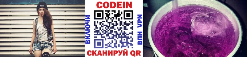 дарк нет клад  Усть-Джегута  Кодеин Purple Drank  ОМГ ОМГ как войти 