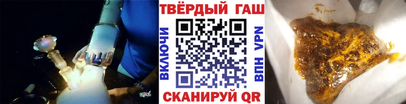 Гашиш VHQ  Усть-Джегута 