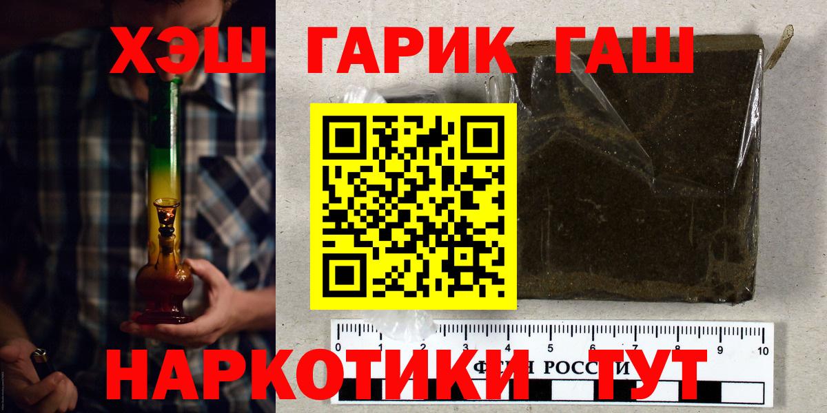 Гашиш Cannabis  Вход с VPN  Усть-Джегута 