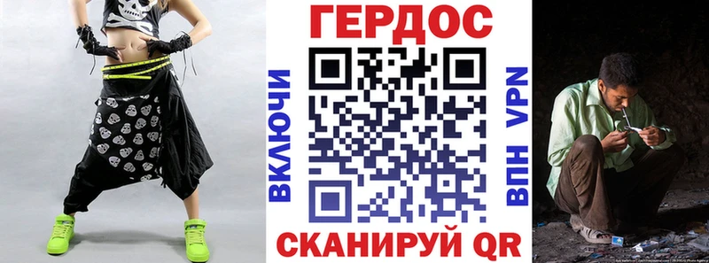 ГЕРОИН белый  Усть-Джегута 