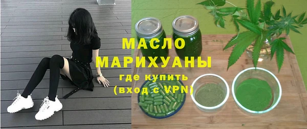 гашишное масло Баксан