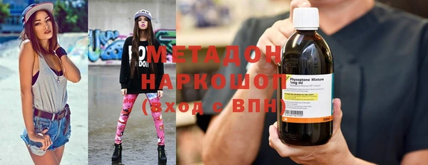 гашишное масло Баксан