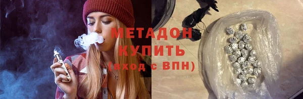 амфетамин Балабаново