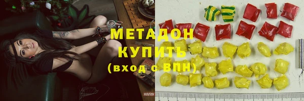 амфетамин Балабаново