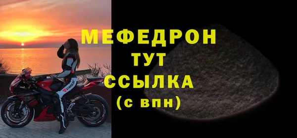 таблы Балахна
