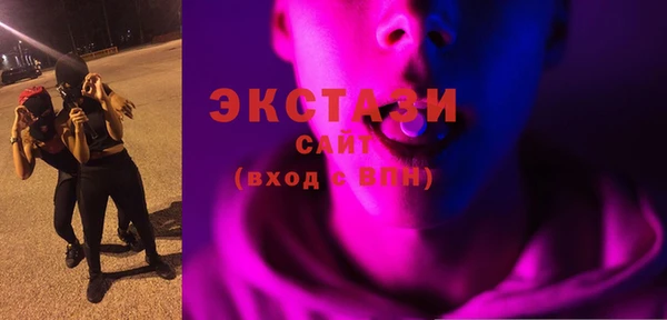 амфетамин Балабаново