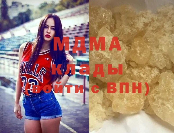 амфетамин Балабаново