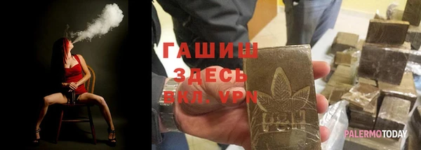 гашишное масло Баксан
