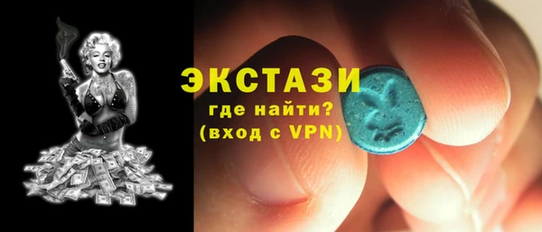 меф Осинники