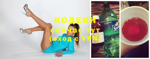 амфетамин Балабаново