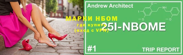 гашишное масло Баксан