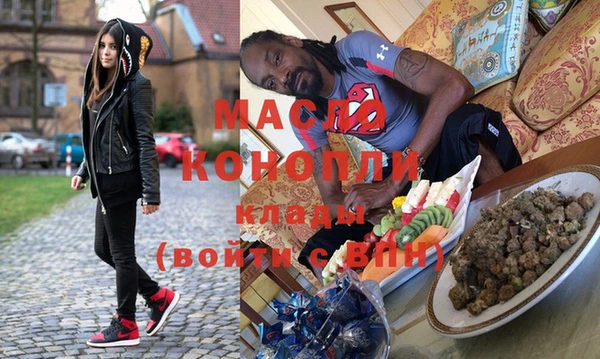 гашишное масло Баксан
