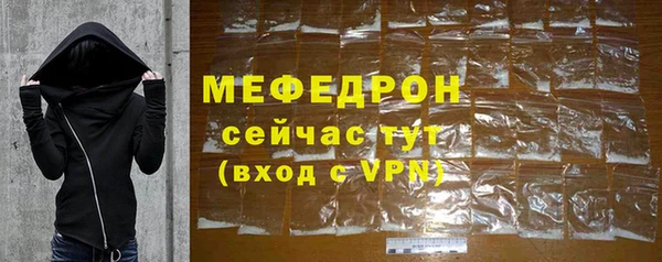амфетамин Балабаново