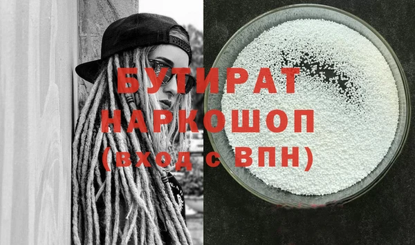 амфетамин Балабаново