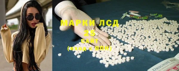 амфетамин Балабаново