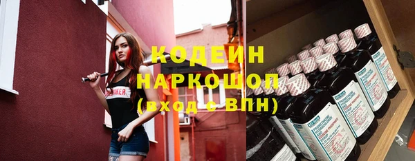 таблы Балахна
