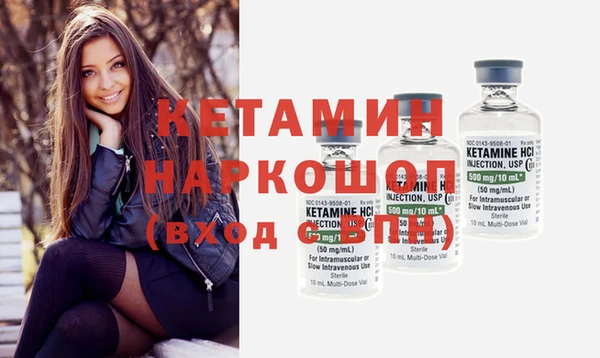 амфетамин Балабаново