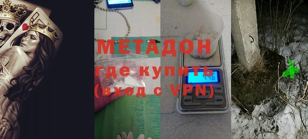 амфетамин Балабаново