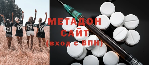 гашишное масло Баксан