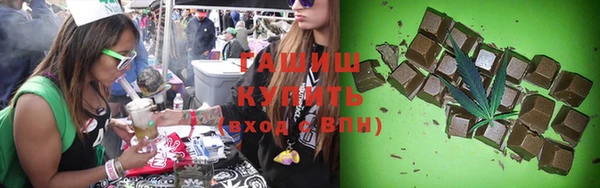 амфетамин Балабаново