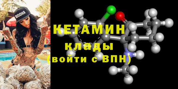 амфетамин Балабаново