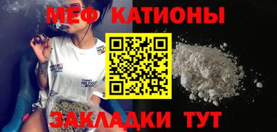 MESCALINE Нарткала