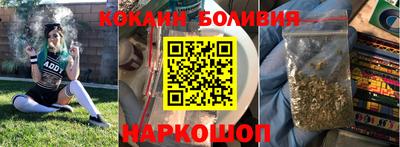 молекула духа Наро-Фоминск
