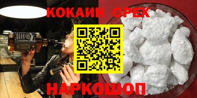 дживик Нальчик