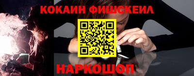 марки lsd Моздок