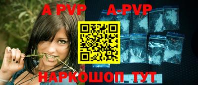 молекула духа Наро-Фоминск