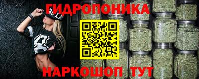 2c-b Можайск