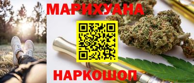 2c-b Можайск