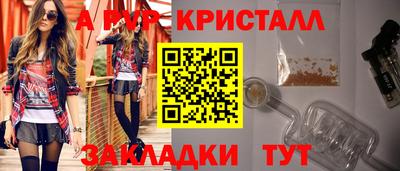 марки lsd Моздок