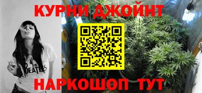 молекула духа Наро-Фоминск