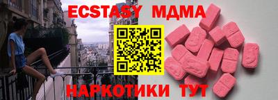 MESCALINE Нарткала