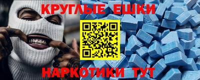 MESCALINE Нарткала
