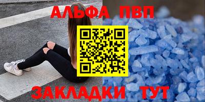 молекула духа Наро-Фоминск