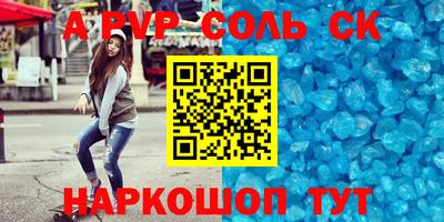 марки lsd Моздок