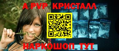 дживик Нальчик