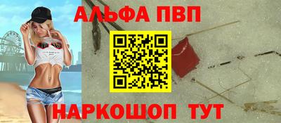 2c-b Можайск