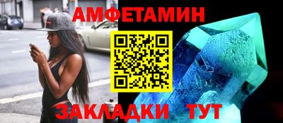 2c-b Можайск