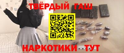 марки lsd Моздок
