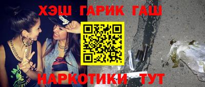 гашик Можга