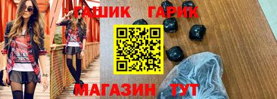 гашик Можга