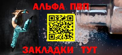 молекула духа Наро-Фоминск