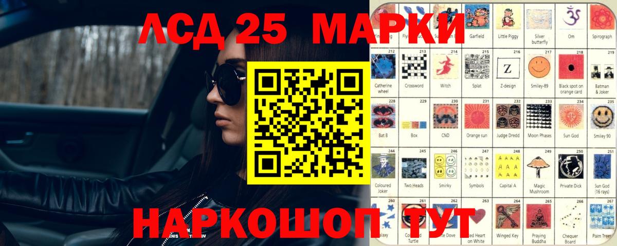 Усть-Джегута  Лсд 25 экстази ecstasy  Вход с VPN  MEGA зеркало  ЛСД экстази кислота 
