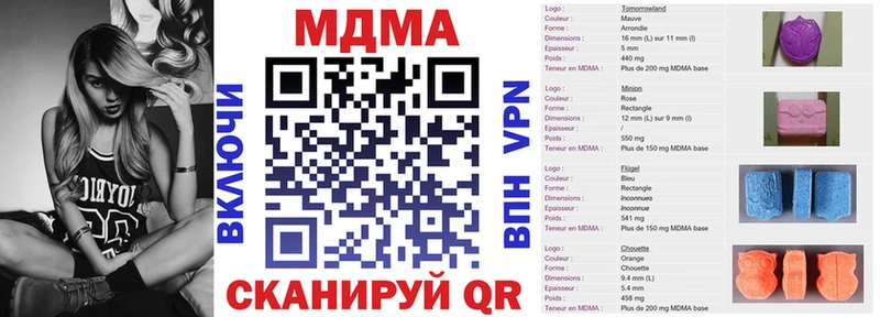 МДМА молли  маркетплейс официальный сайт  Усть-Джегута 